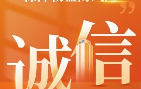 3·15深化机制，消保先行，泰康养老坚定保护金融消费者权益