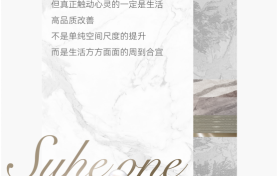 【地段产品双封顶】上海内环苏河，无双明珠认筹盛启！